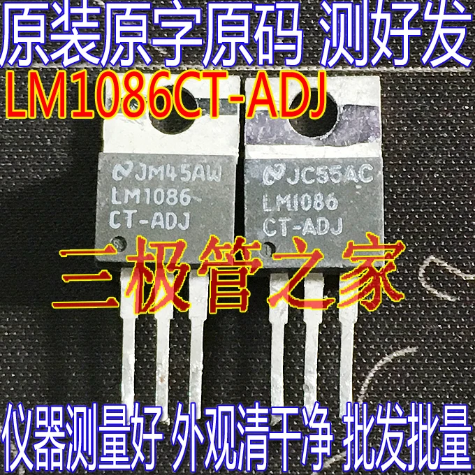 Lm1086Ct-Adj Lm1086…