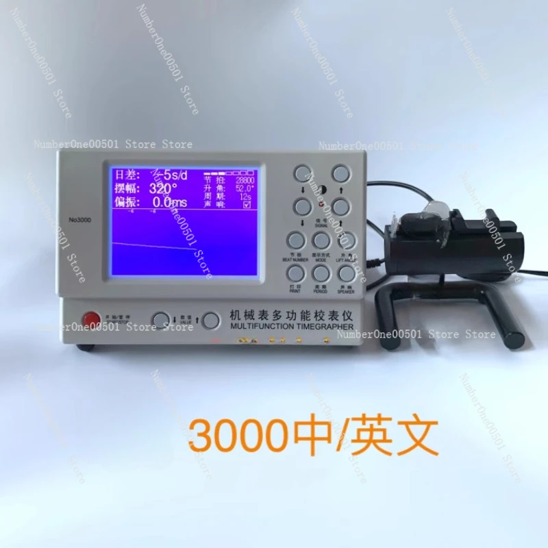 Watch Repair Tool 1000 1900 3000 6000 Watch Calibrator Mechanical Watch Time Calibration Wiring Machine