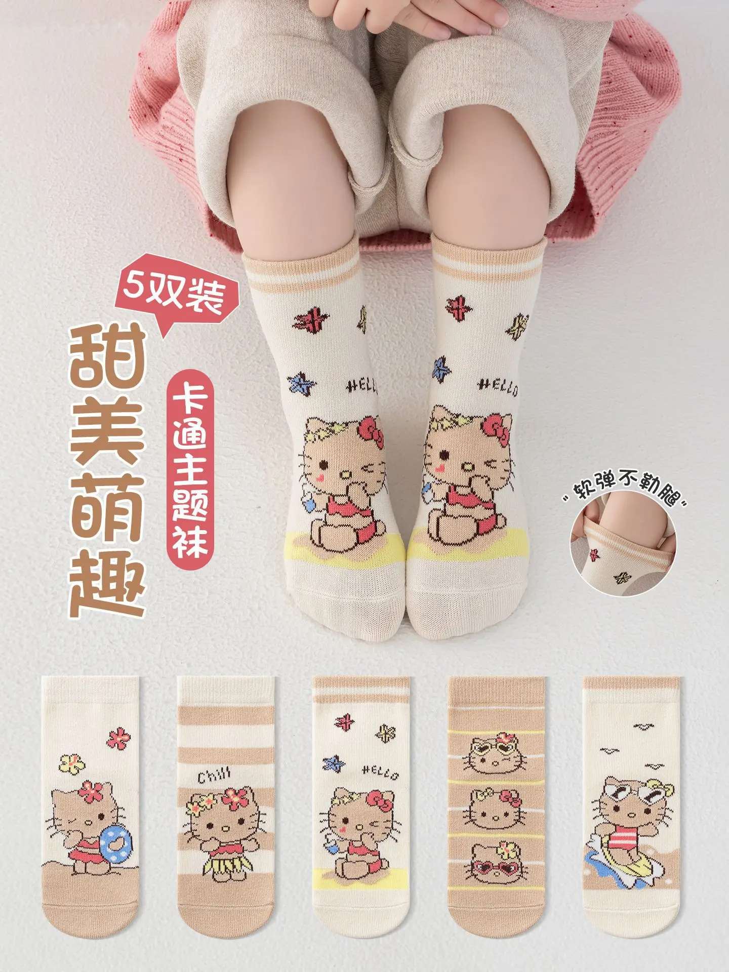 

5Pairs Sanrio Hello Kitty Girls Socks Spring Autumn Winter Cartoon Children Socks Cute Anime Cotton Middle Tube Sock Girls Gifts