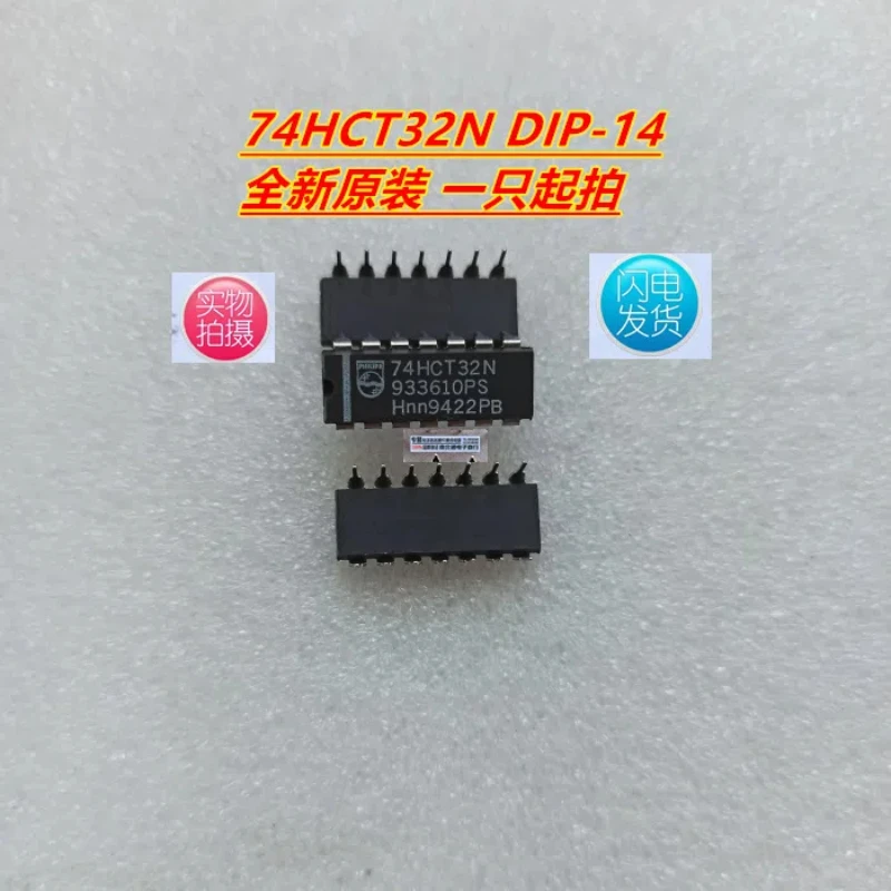 20PCS/supply New 74HCT32N 74HCT32 In-line DIP-14 Real Picture Can Be Taken Directly