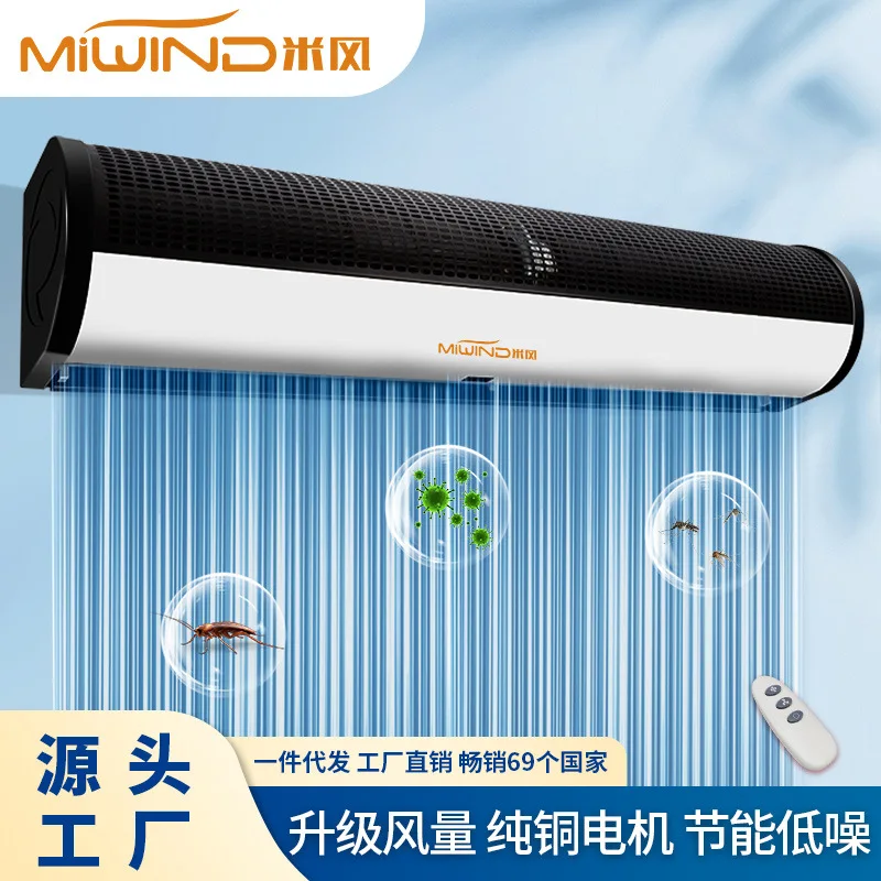 

Suitable for Mifeng Industrial Tubular Air Curtain Machine Large Air Volume Commercial Elevator Air Curtain Hotel Supermarket Ai