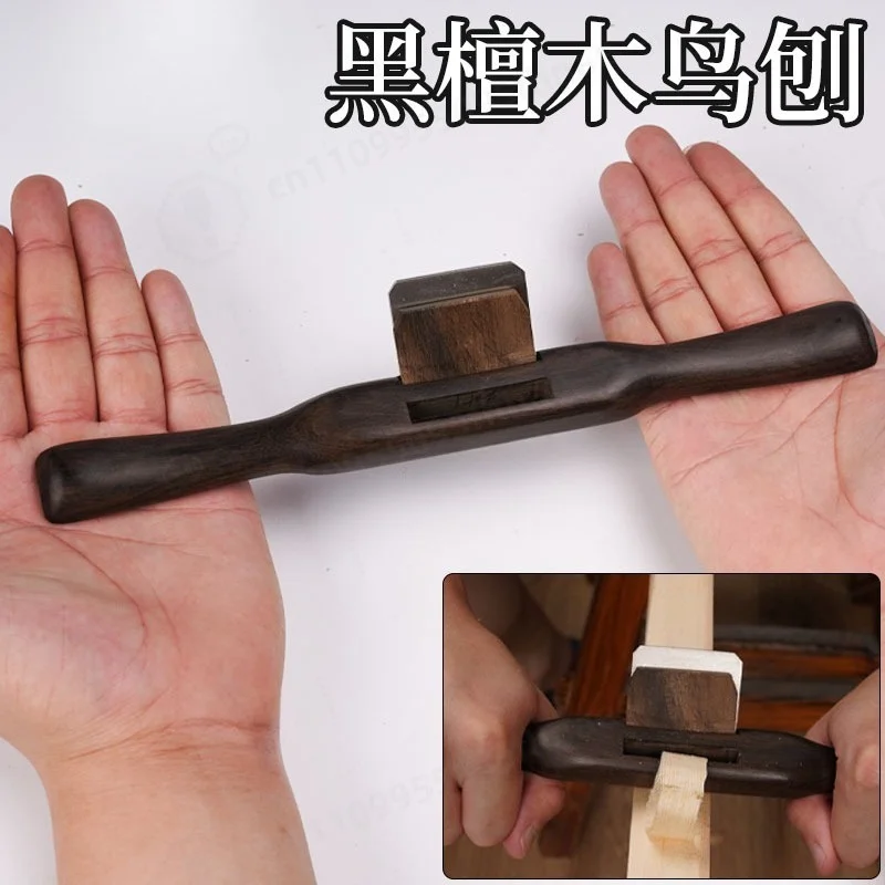 

Woodworking Hand Plane Set Straight Spoke Shave Curved Round Bottom Planer Carpenter Craft Tools