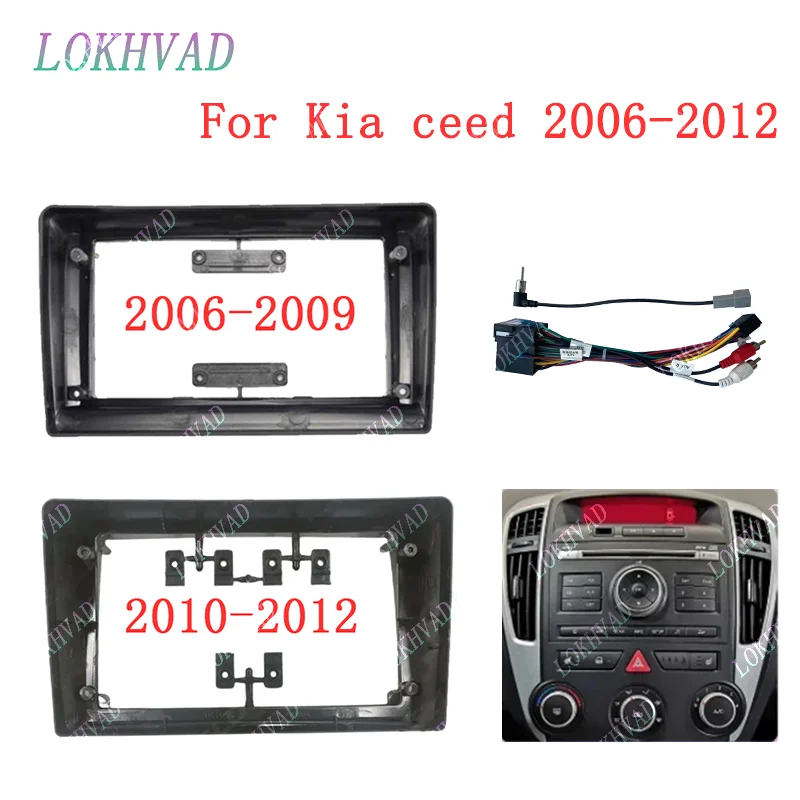 For Kia Ceed 2006-2012 9inch Car Radio Plastic Fascias Panel Dashboard Frame Installation DVD Android Multimedia Player