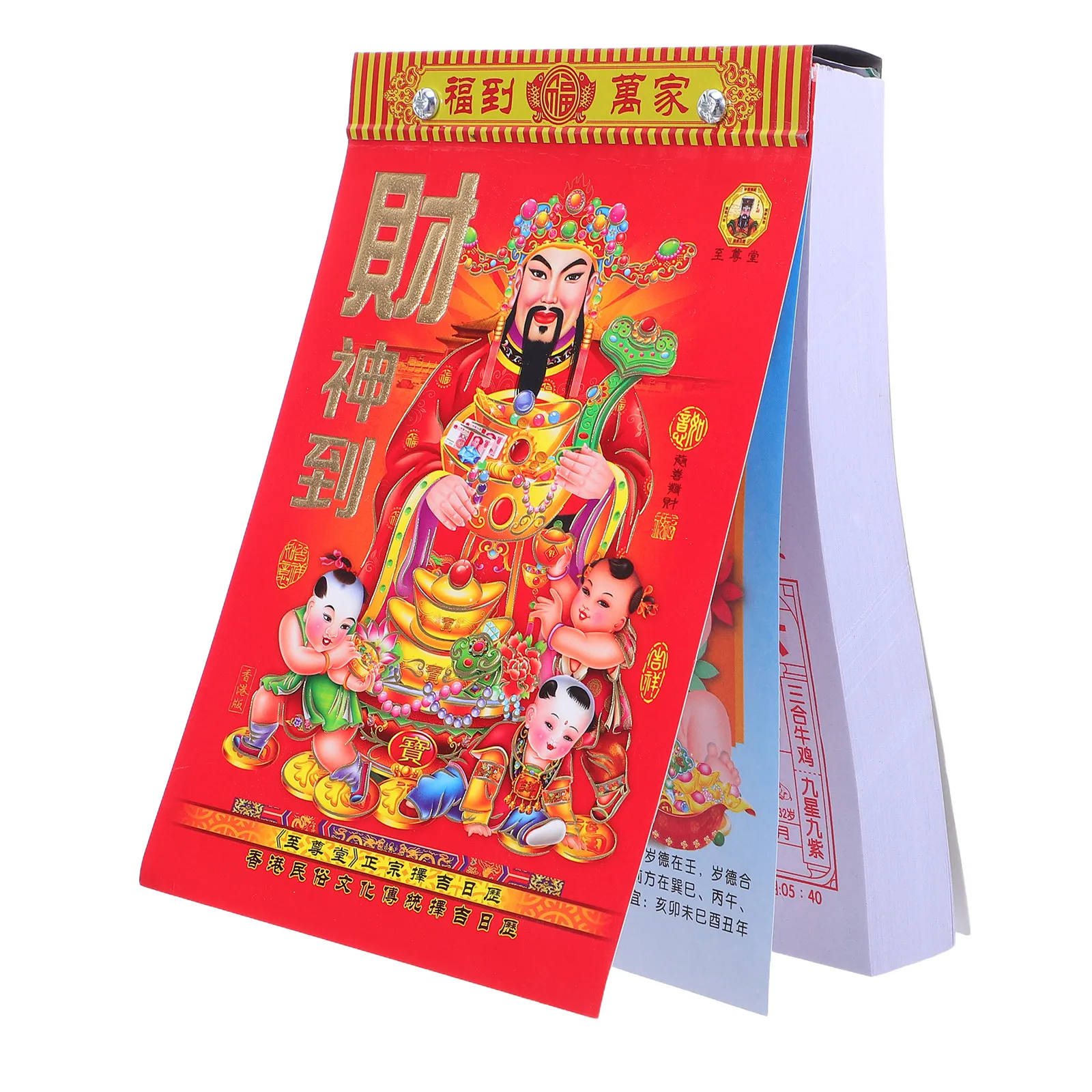 2027 Old Almanac Monthly Wall Chart Chinese Calendar Yearly Schedule Goat Zodiac Hanging