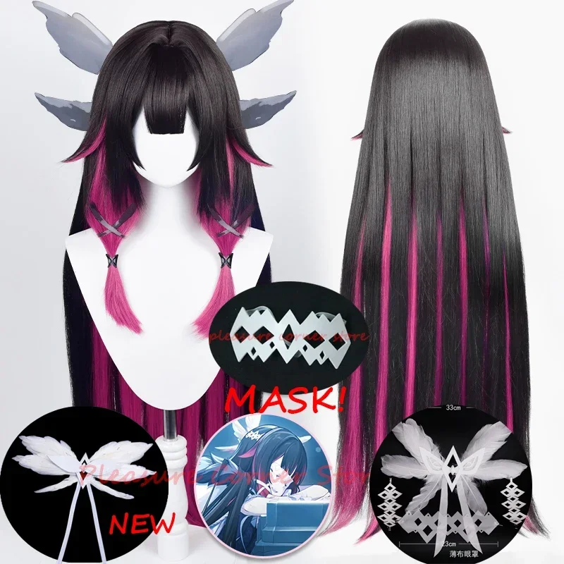 SN88 Game Genshin Impact Fatui Columbina Cosplay Wig 115cm Long Gradient Heat Resistant Synthetic Columbina Cosplay Mask He*#2@5