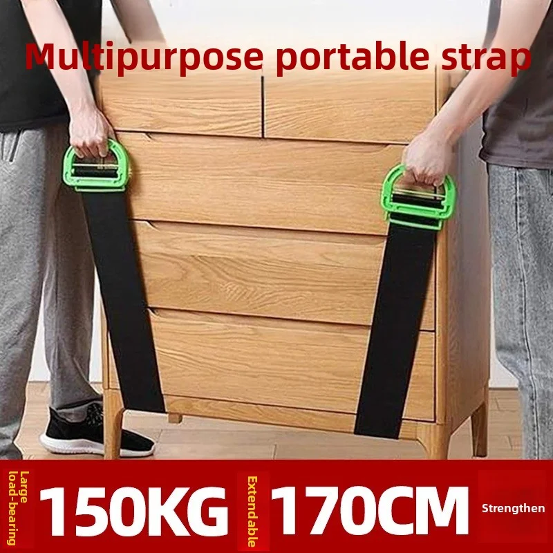 Многоцелевой ремень для перемещения, одинарный портативный ремень, веревка для перемещения, движущаяся веревка, трудосберегающий инструмент,