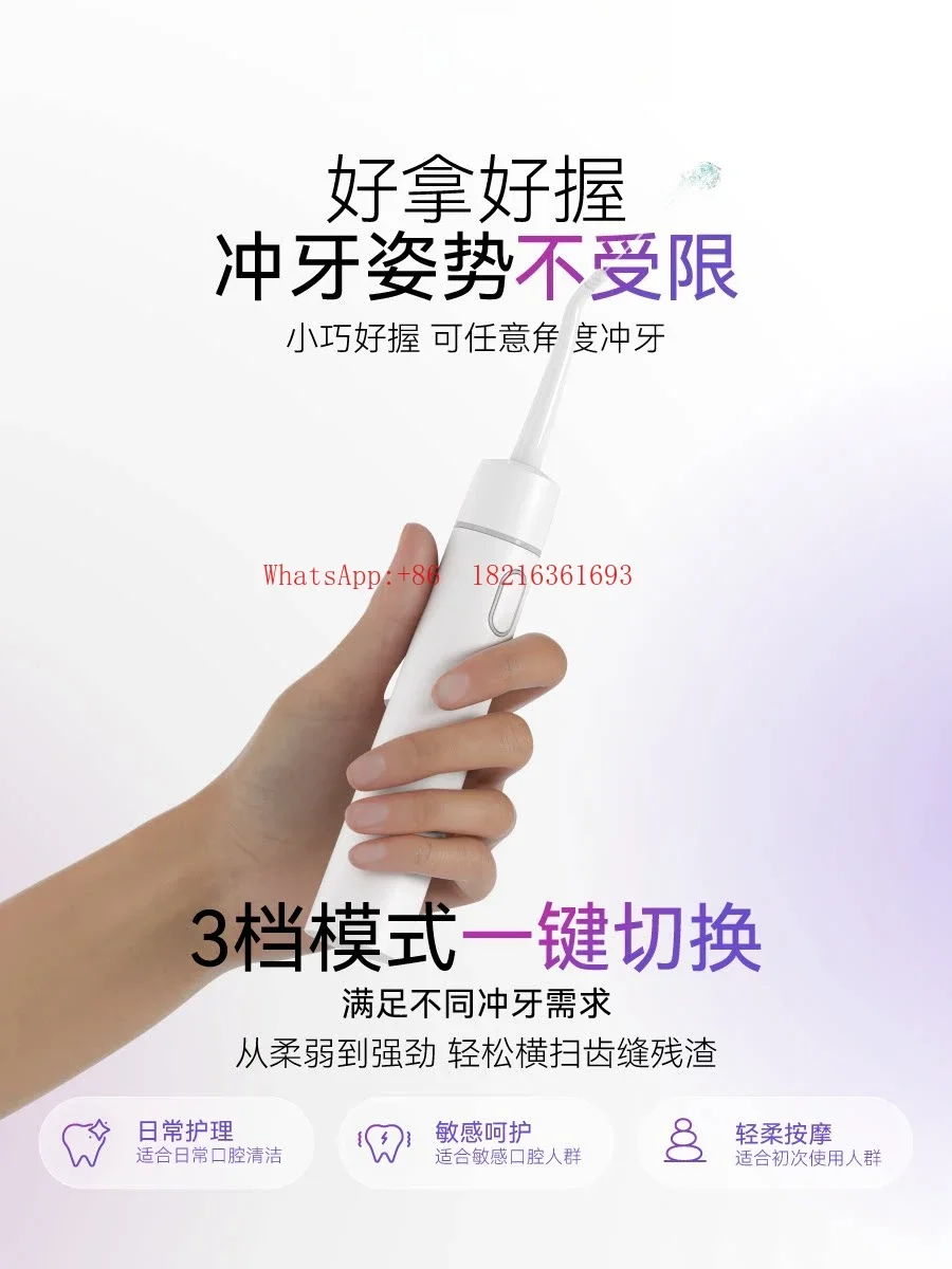 2026GOOD Portable Dental Floss Pulse Electric Wireless Orthodontic Special Scrubber Without Slot Flushing Device