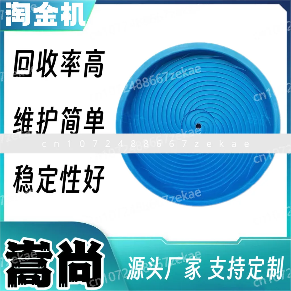 Gold panning sand tools, gold panning plates, plastic gold panning pots