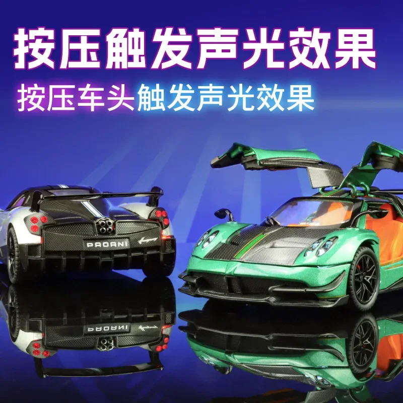 ดอกไม้1/24 Pagani โมเดลรถยนต์อัลลอยด์จำลองรถสปอร์ตของเล่นของเด็กผู้ชายเครื่องประดับสำหรับเล่นอินเทรนด์