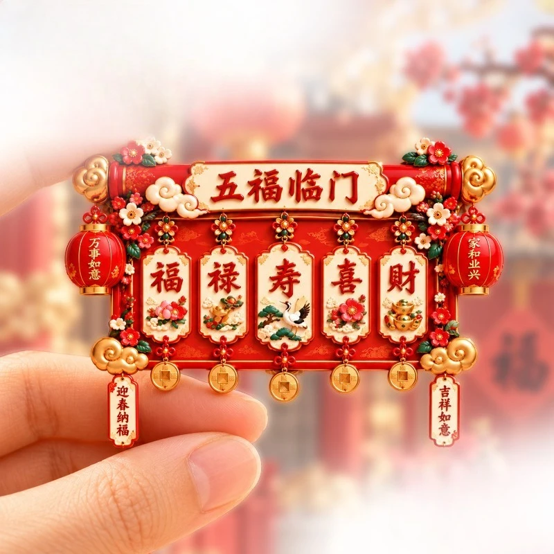 Five Blessings Fridge Magnet - Lucky 3D Chinese Souvenir Unique Auspicious Gift for Travel & Home Decor