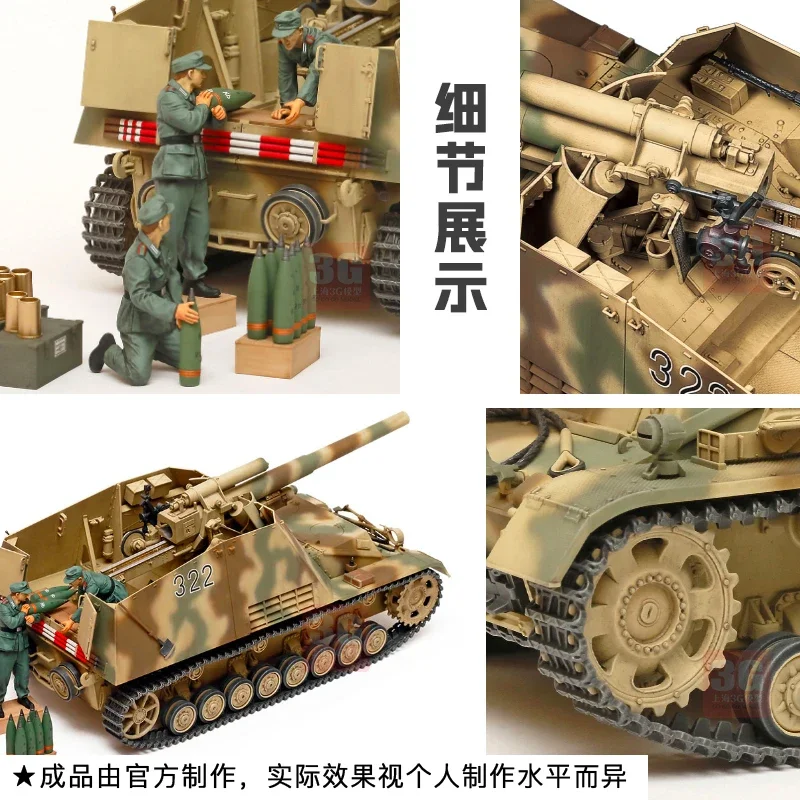 TAMIYA Assembled Tank Model Kit 35367 Sd. Kfz.165 Wasp Post-production with Soldier 1/35