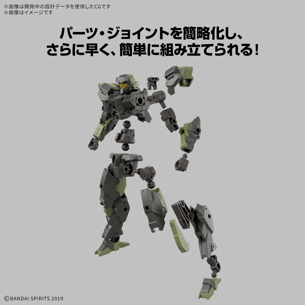 

BANDAI оригинальная серия 30 мм 1/144 eEXM-40 IGLIGHT 02, сборная модель, фигурки, игрушки, подарки на складе