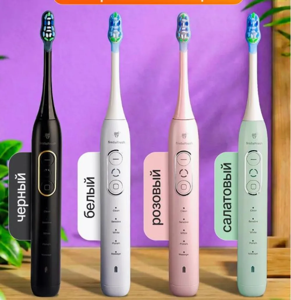 8 pieces Replacement Heads for SmileFresh Ultra Sonic Pro Electric Toothbrush，Brush heads for SmileFresh Ultra Sonic Pro