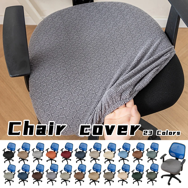 غطاء كرسي الكمبيوتر المكتبي، غطاء كرسي بذراعين مضاد للغبار من الألياف اللدنة، مناسب عالميًا للعمل والمكاتب المنزلية #2