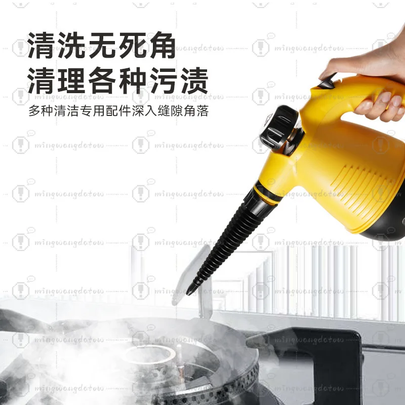 Handheld High-Temperature Steam Cleaner Portable Kitchen Range Hood Cleaning Machine Multi-Purpose Household Cleaning Tools