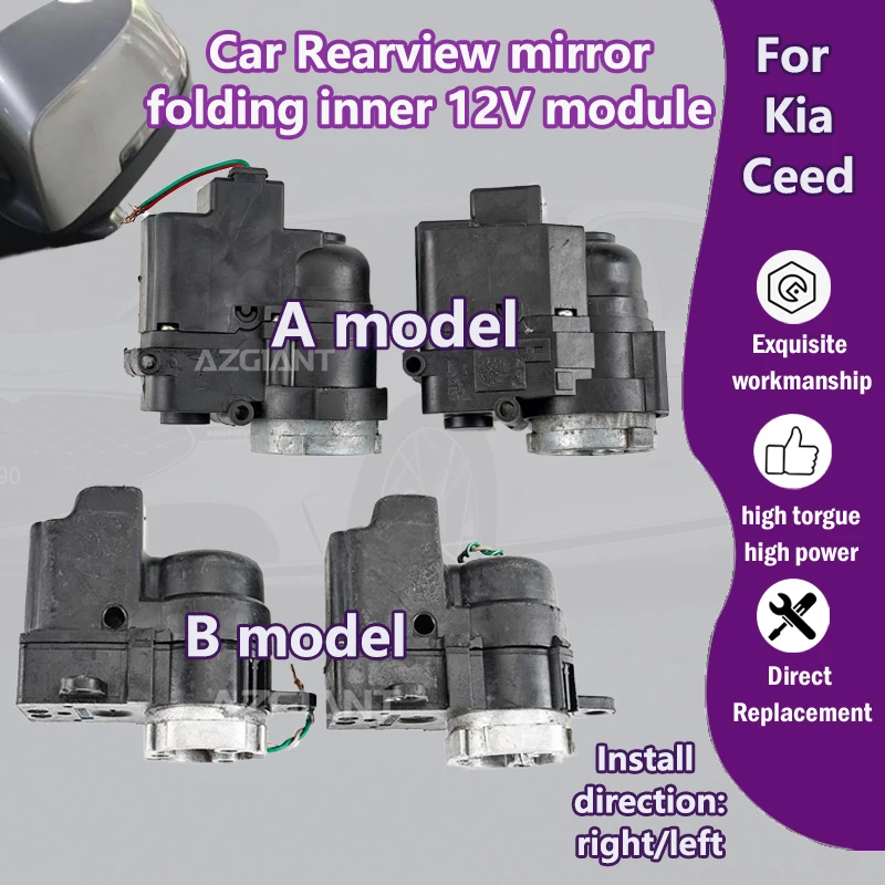 

AZGIANT for Kia Ceed Car Rearview mirror folding inner motor module 12V DC miroir voiture genuine parts high efficiency
