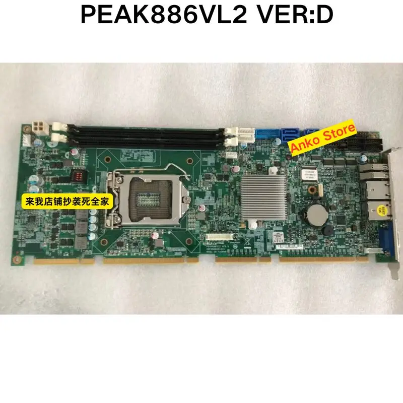 Second-hand test OK  PEAK886VL2 VER: D motherboard