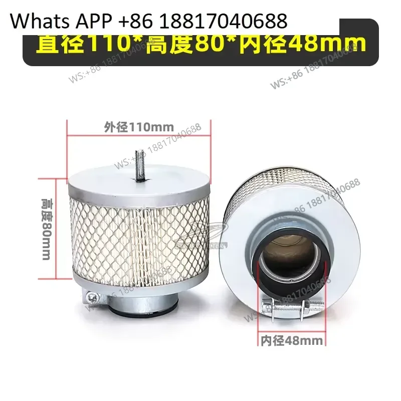 1PC 1PC Red Five-Ring Screw Air Compressor Air Filter Core for LG7BZ LG11BZ Clamp Air Filter Element