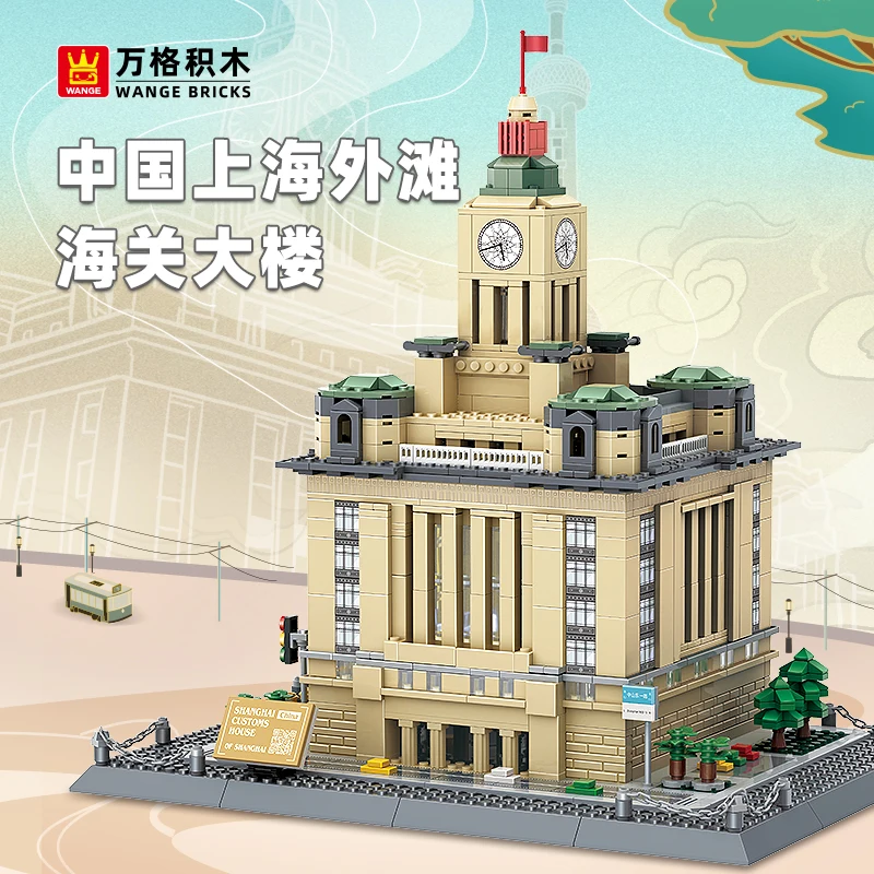 MOC Maison de Douane Classique de 1243 Pièces, Projet DIY Néo-Classique Complexe pour Adultes Avancés