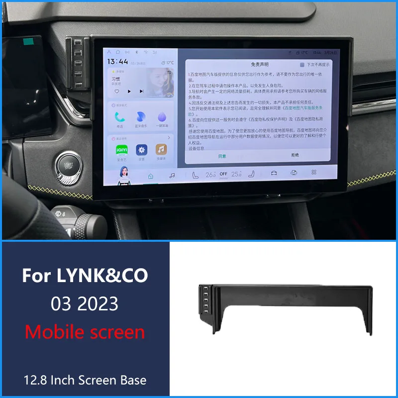 

Для LYNK & CO 03 2023, мобильный экран, автомобильный телефон, беспроводное зарядное устройство, кронштейн, навигационный держатель, 12,8-дюймовый кронштейн для экрана