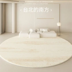 Modern Luxury Carpets for Living Room Fluffy Soft Floor Mat Bedside Round Plush Rug Minimalist Bedroom Decor Solid Color Carpet
