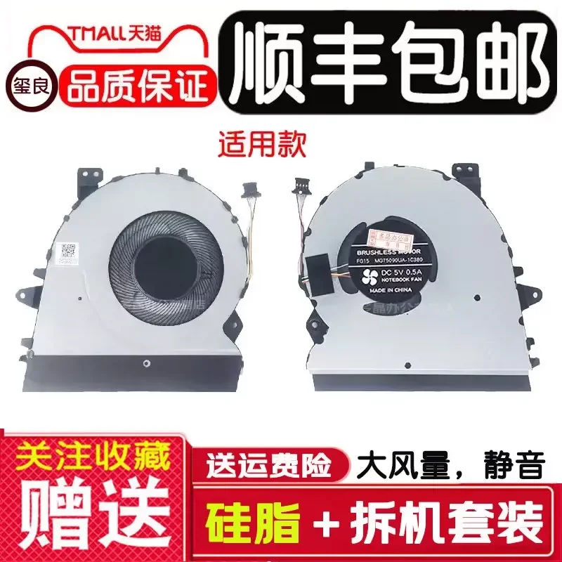 Cooling Fan for ASUS UX431 S431 UX431F UM431D BX431 S4500F U4500F Laptop CPU Cooler Replacement