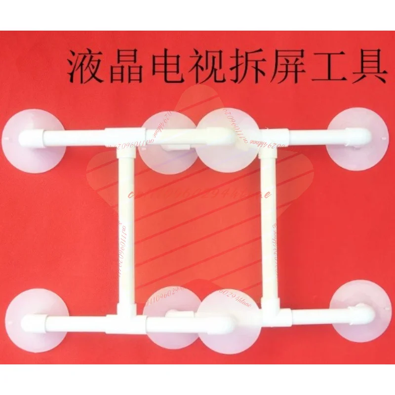 Powerful Suction Cup LCD TV Repair Tool Liquid Removal Screen Suction Device LCD Screen Vacuum Suction Cup