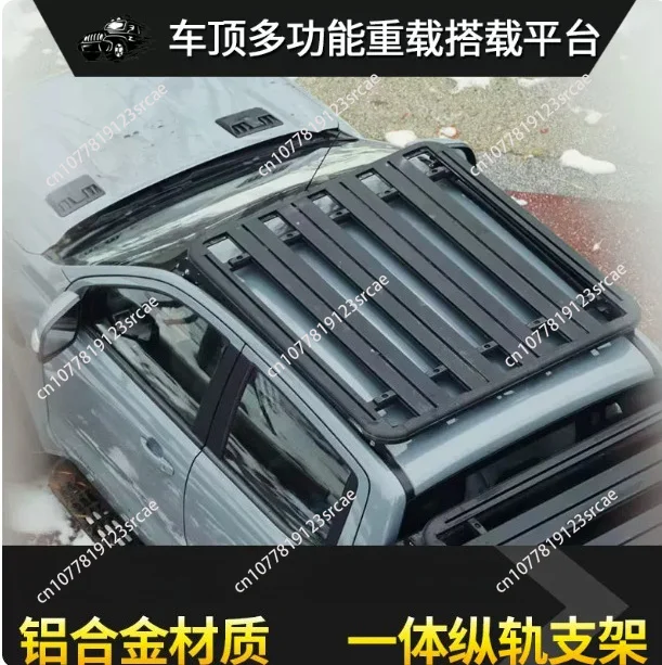 Luggage Rack Car,Aluminum Alloy Car Top Frame,Cargo Expansion Platform for 2005-2023, Roof Expansion Platform Frame