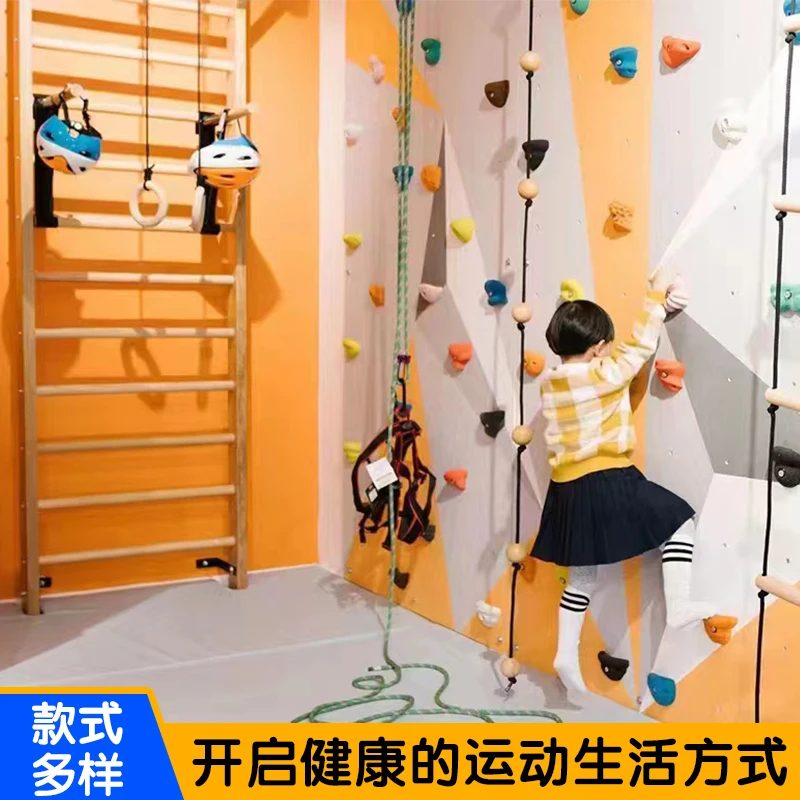 Hanger Fitness Home Children\'s Fitness Gym Kindergarten Climbing Frame Climbing Wall Training Cloud Ladder Horizontal