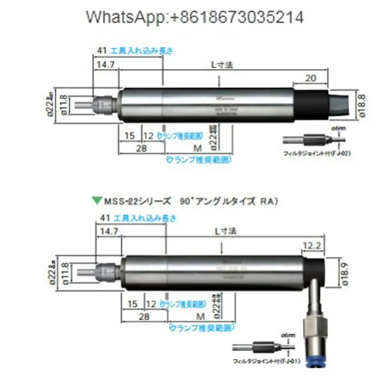 المغزل الهوائي طحن المغزل مع تباطؤ 1/16 المغزل MSS-1902R #4