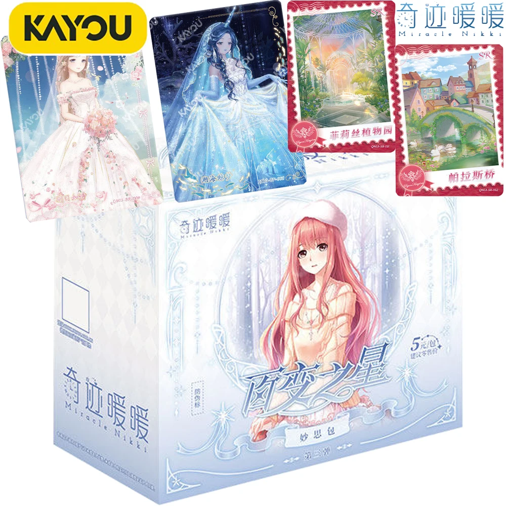

KAYOU Original Miracle Nikki Collection Card Exquisite Christmas Gift Players Love Cute Game Protagonist Creative Cards Gifts