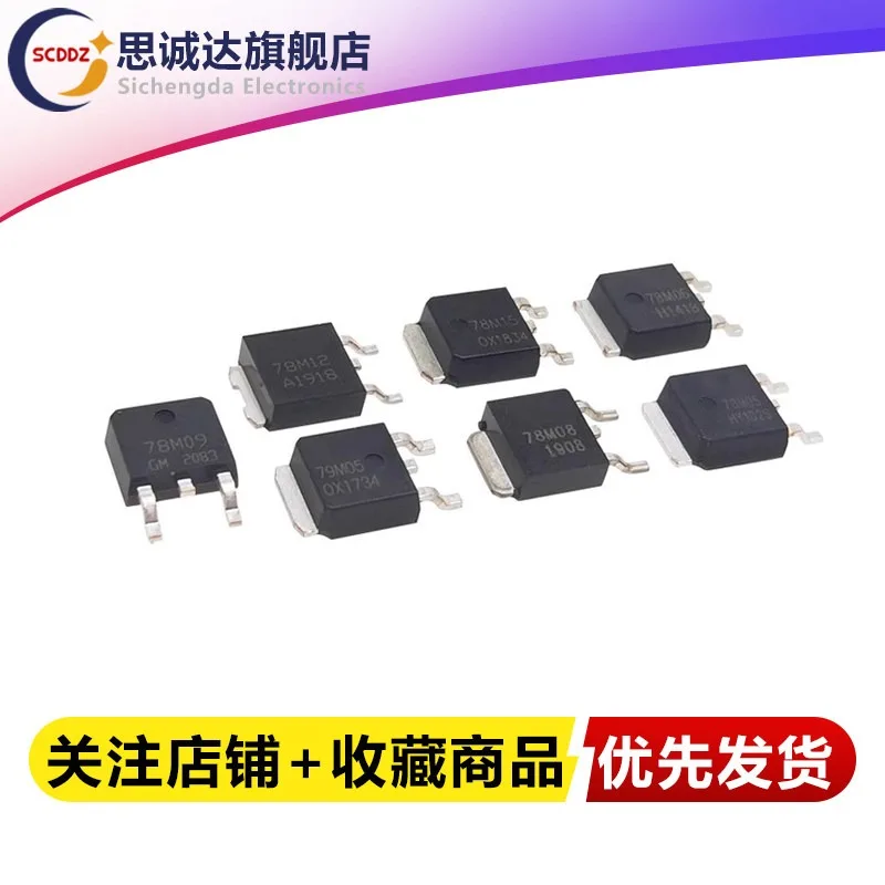 10 pcs 3-terminal linear voltage regulator L78M05CDT L78M06 L78M08 L78M09 L78M12 L78M15 L79M05 TO-252, for circuit board power s