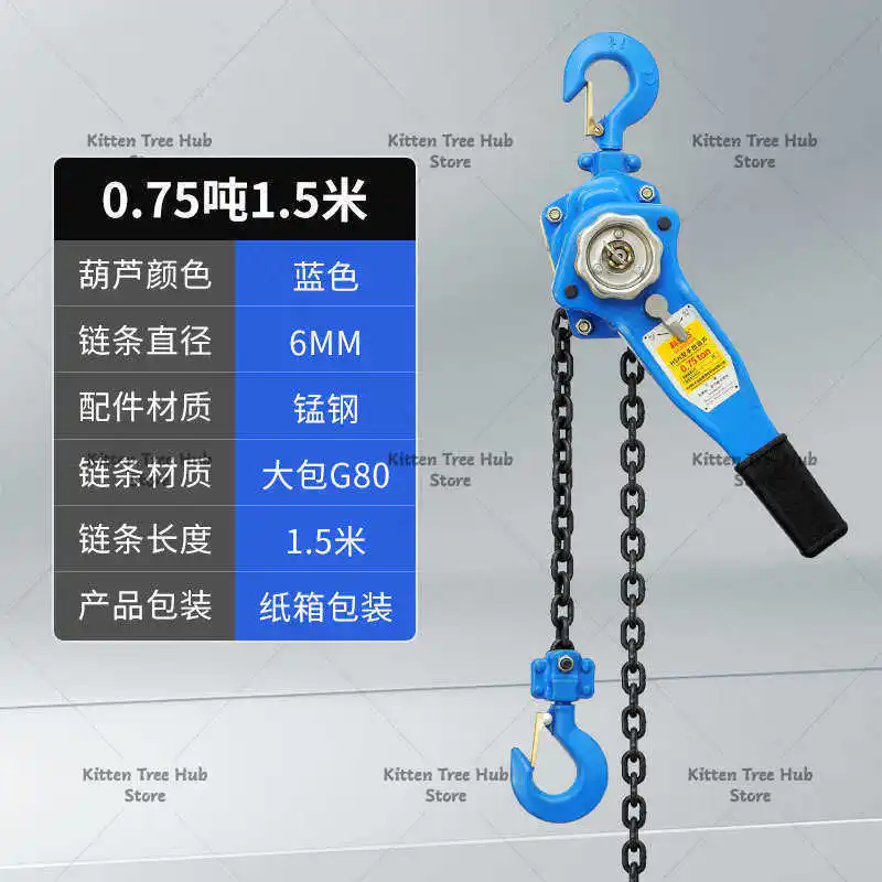 Chain Type Lever Hoist Cross Border Wholesale G80 Manganese Steel Chain Smooth Ring Chain Manual Lifting Hoist