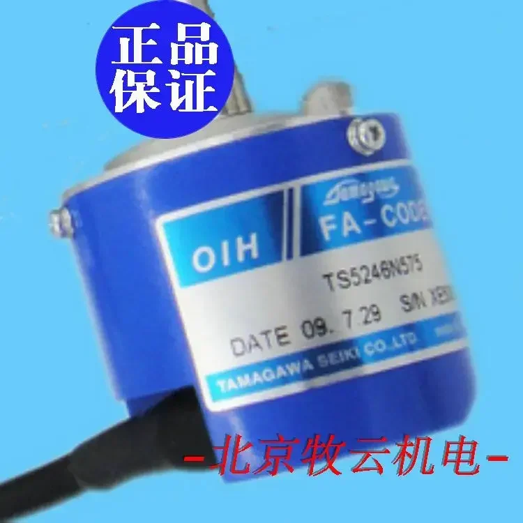 TS5246N575/DAA633K4…