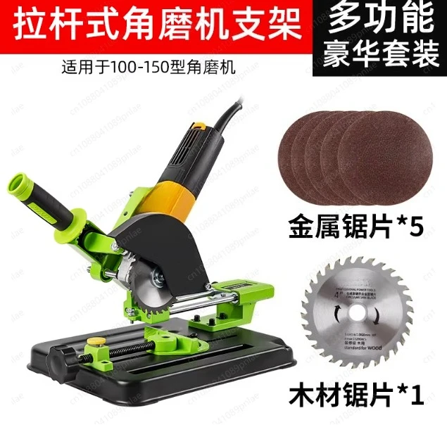 Angle Grinder Fixing Bracket, Multi-functional Desktop Modification, Cutting Machine Table Saw Tie Rod
