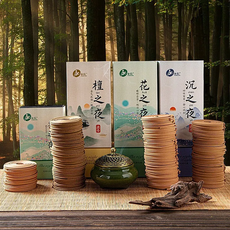 4H 120 Discs Sandalwood Wormwood Incense Coils Home Aromatherapy Toilet Deodorizer