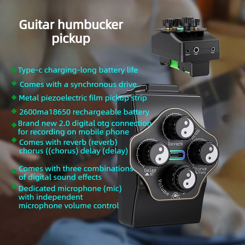 

Звукосниматель для гитары OTG Bluetooth, резонансные звукосниматели для гитары, реверберация, хорус, детали для гитар, аксессуары для музыкальных инструментов