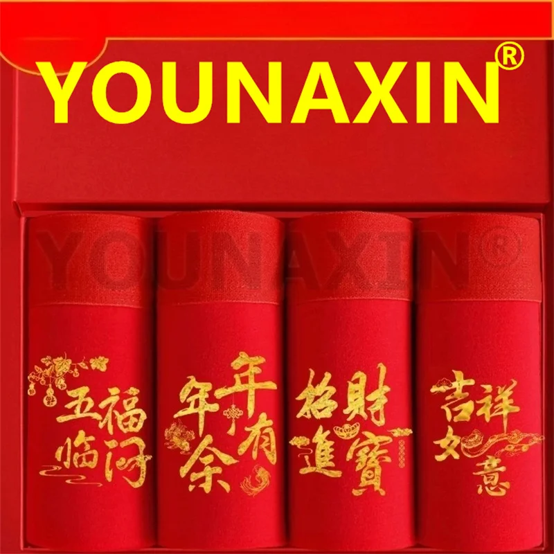 4 Pieces Men's Red Underwear Boxers Briefs Undies Cotton Panties 2026 Chinese New Years Gifts Asian Size XL 2XL 3XL 4XL