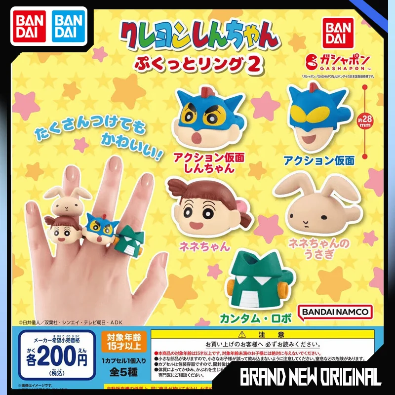 

BANDAI Crayon Shin-chan Action Figures Model Character Style Big Head Ring Shin-chan Nene Kantamu Gashapon Official Genuine