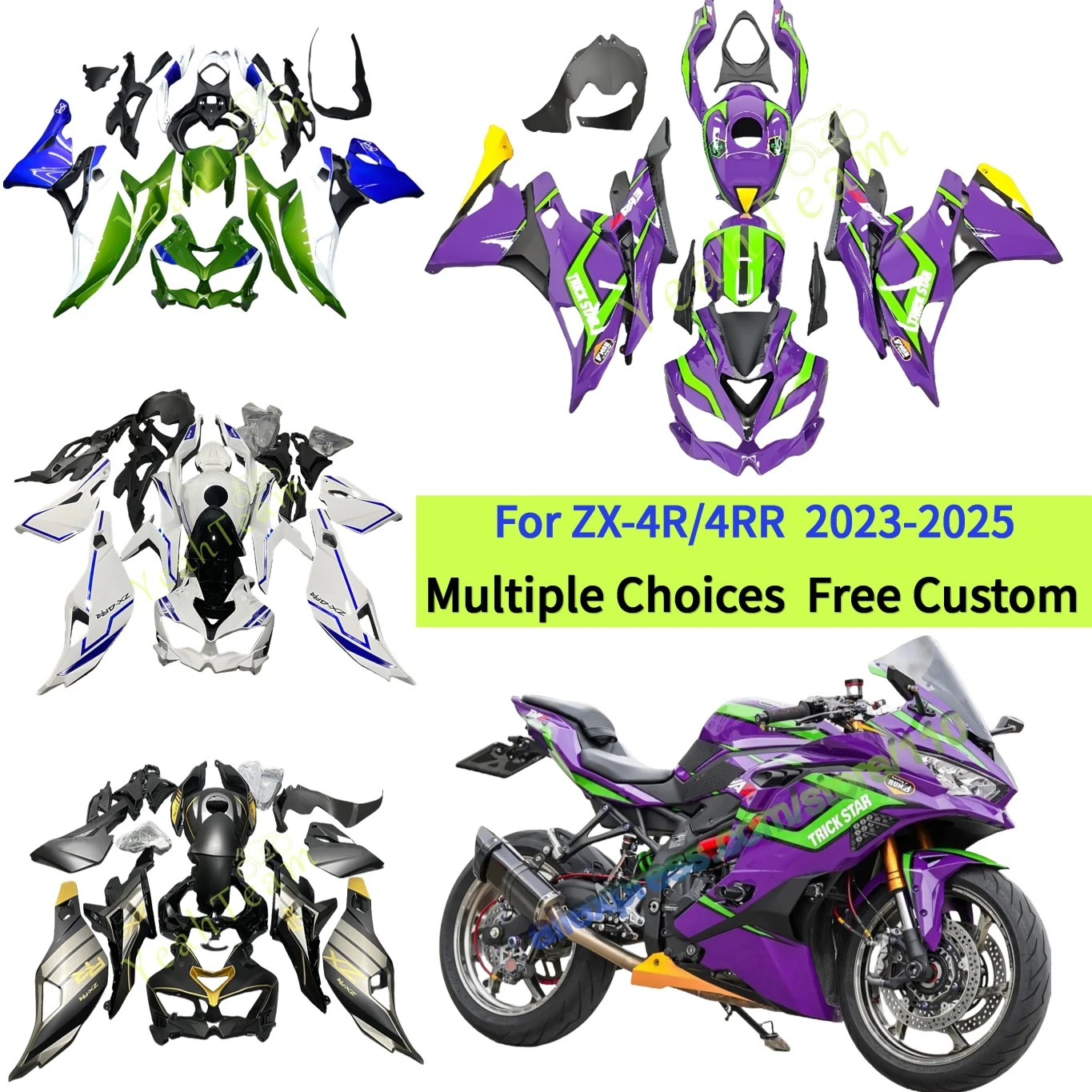 化粧 NINJA ZX-4R SE('23〜)NINJA ZX-4RR KRT EDITION('23