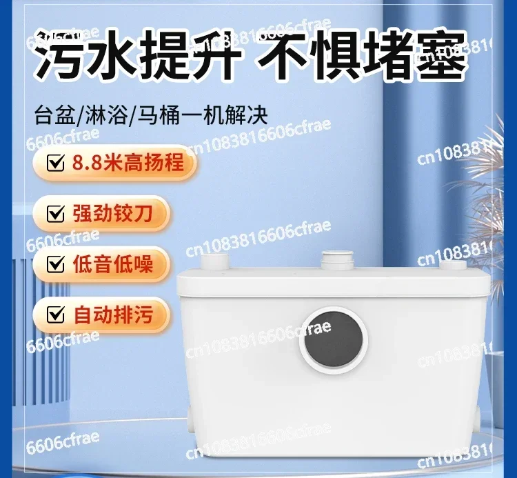 Basement Sewage Lifter Household Toilet Crushing Sewage Pump Automatic Toilet Villa Lift Pump