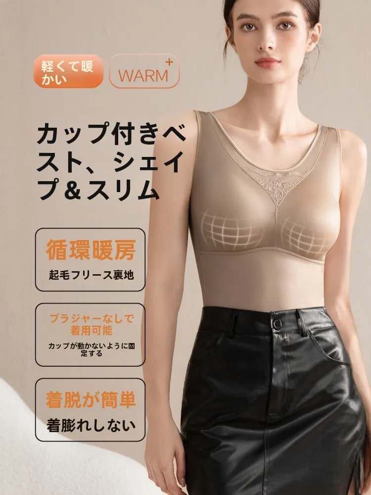 floing-apewear-vest-women's-autumn-winter-waist-cinching-top-no-bra-required-abdomen-slimming-body-irt