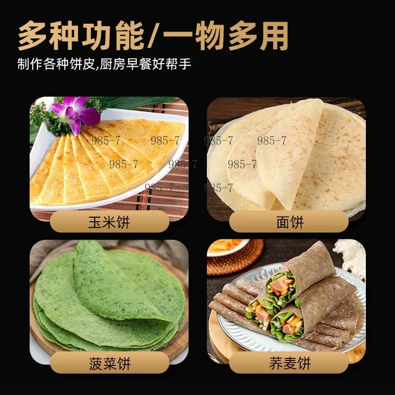 Hand Crank Stainless Steel Crepe Maker, Household & Stall Pancake Making Tool