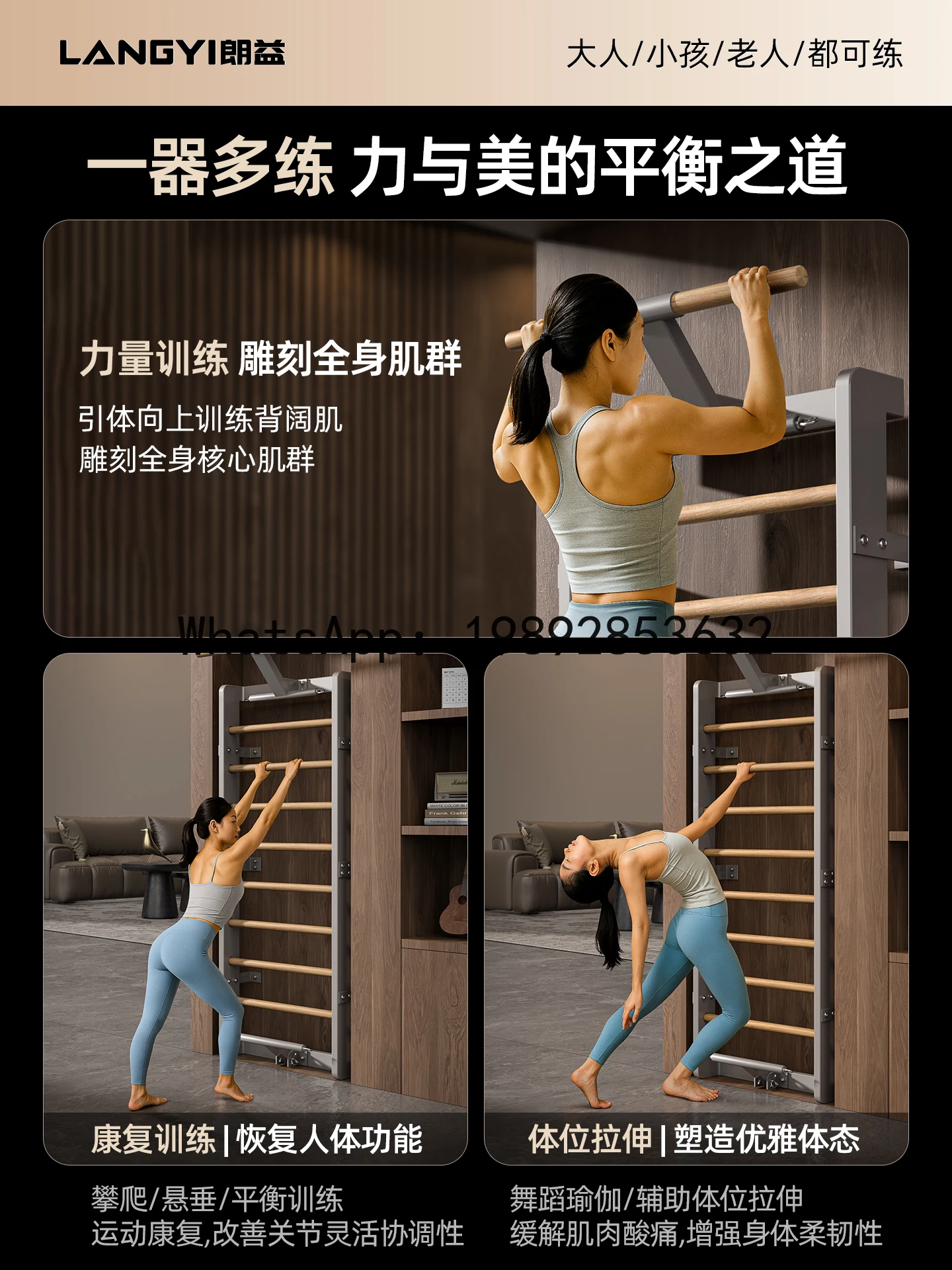 XL Wall Rib Wood Frame Home Horizontal Bar Indoor Comprehensive Training Fitness Equipment Multi-Functional Pull-Up Rack