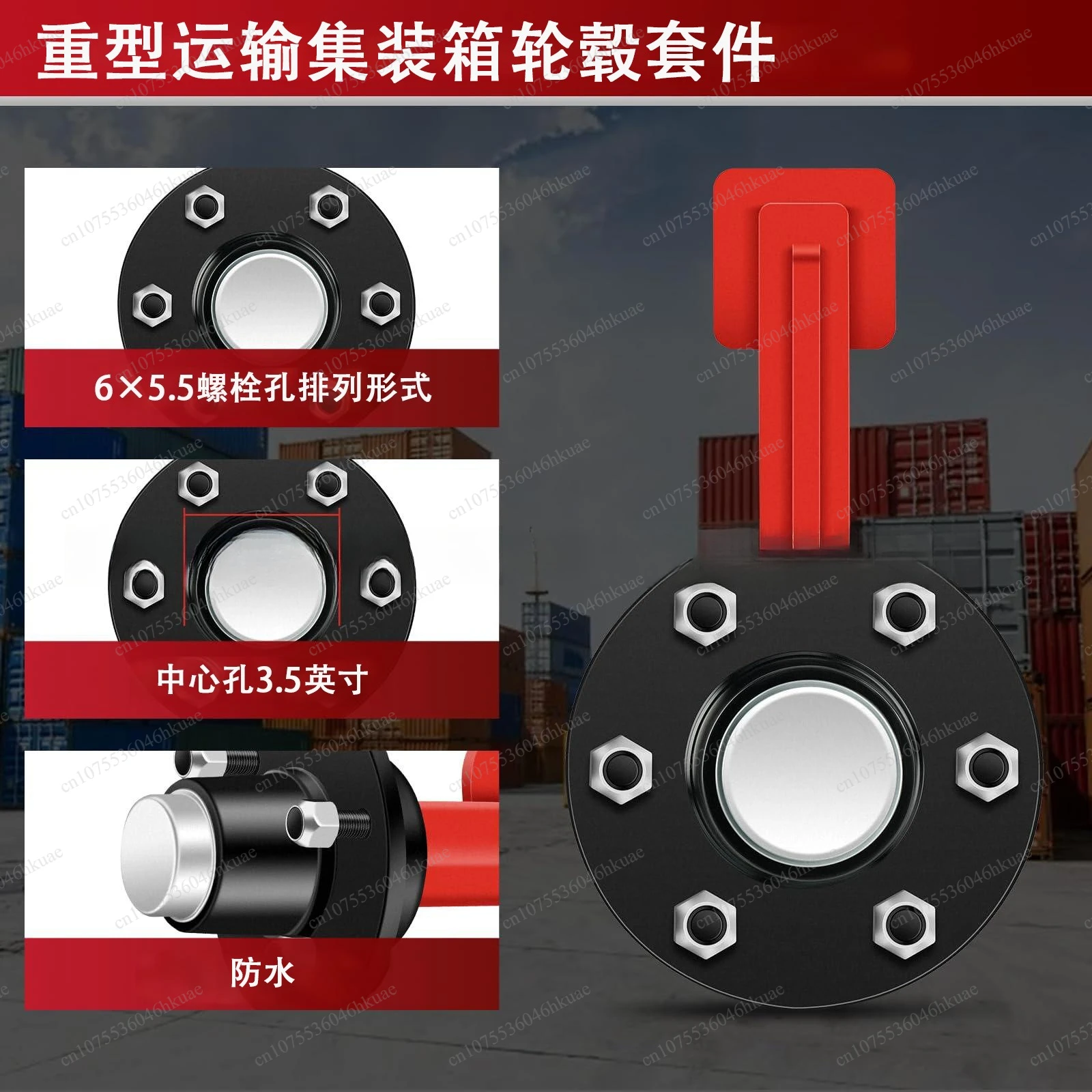 6/8 Lug Shipping Container Caster Wheel Kit Heavy Duty Moving Wheels For 20 Foot & 40 Foot Containers