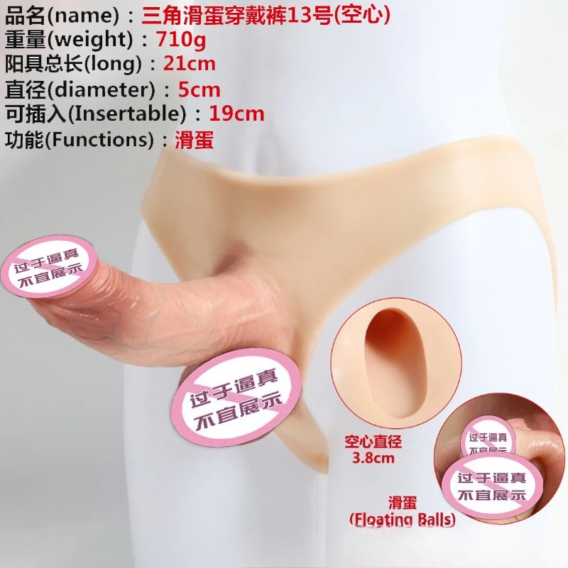 40-slippery-egg-sous-vetements-creux-strap-on-gode-pantalon-silicone-penis-manchon-preservatif-reutilisable-jouets-sexuels-hommes-bite-retard-ejaculation