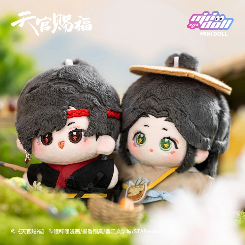 

10cm Minidoll Tian Guan Ci Fu Hua Cheng Xie Lian Plush Keychain Doll Plushies Stuffed Toy TGCF Labor Day Theme Figure Pendant