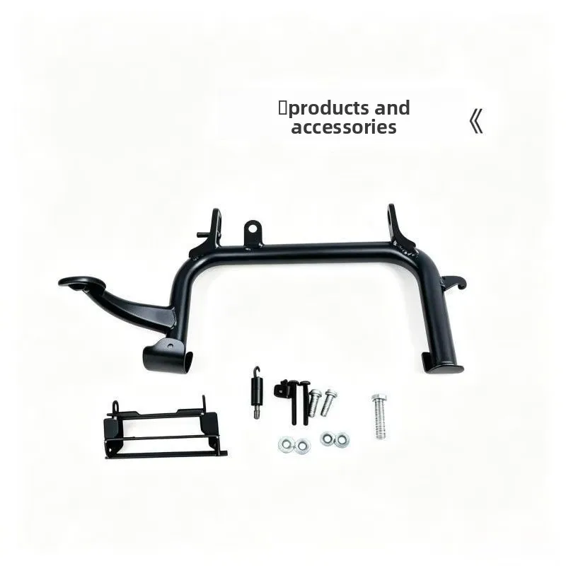 Applicable To Electric Vehicle Mz130 Medium Support Bipod Double Support Mz1 Double Support Bracket Straight Up Modification