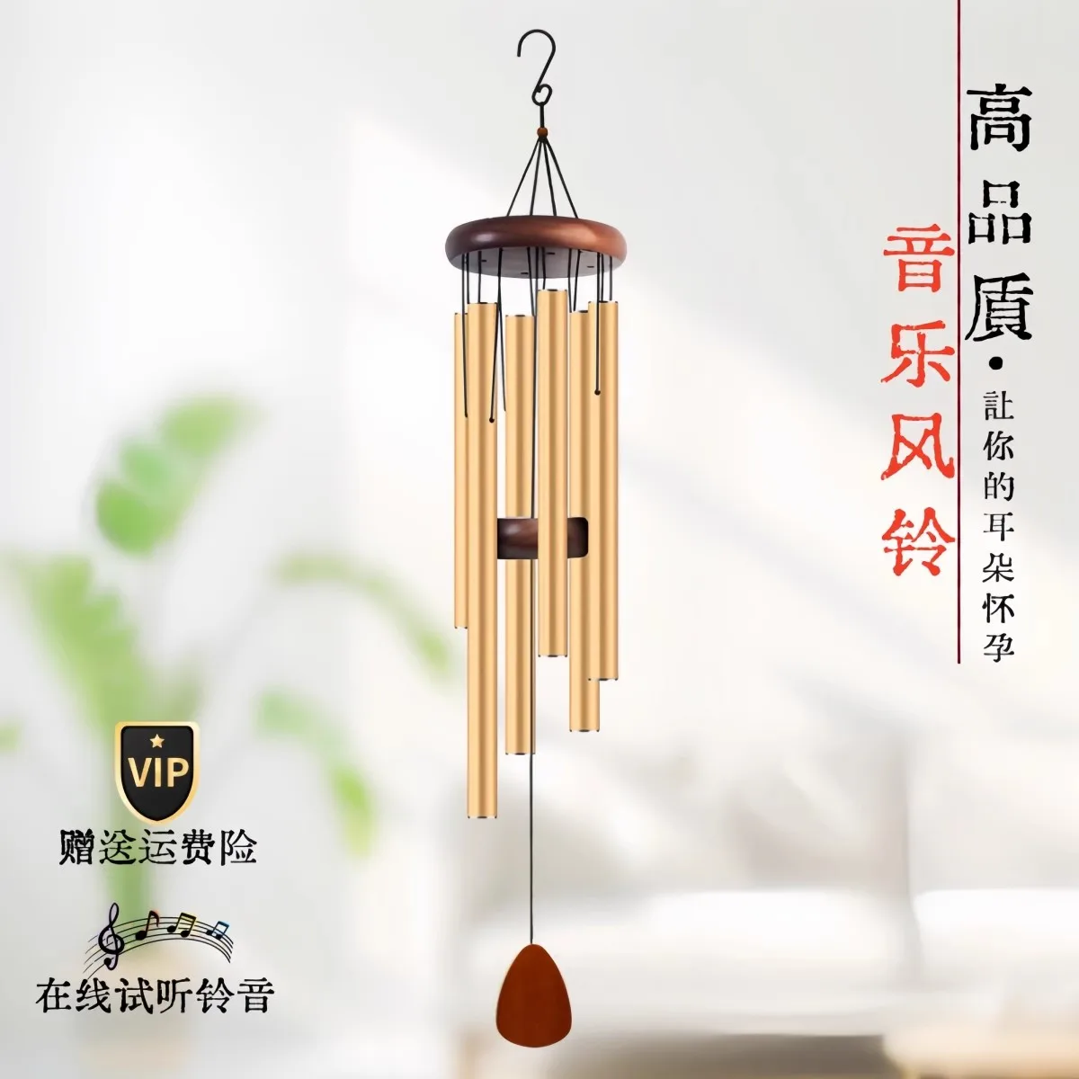 36 inch six tube music wind chime tuning metal tube home decoration hanging decoration birthday gift