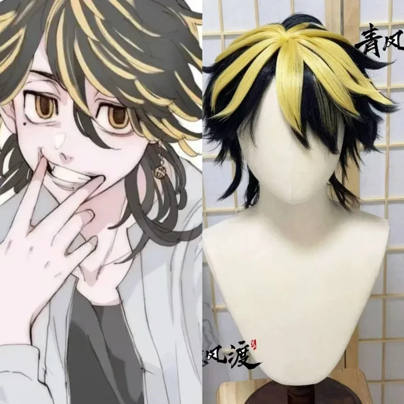 

lili 123Hanemiya Kazutora Styled Wig Tokyo Revengers Cosplay Short Black Golden Heat Resistant Synthetic Customized Hair Hallowe